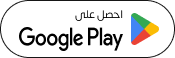 Get it on Google Play