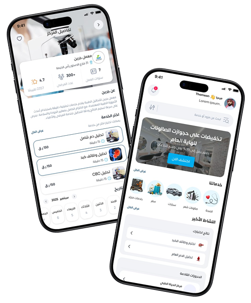 Ehjz Mobiles App Review
